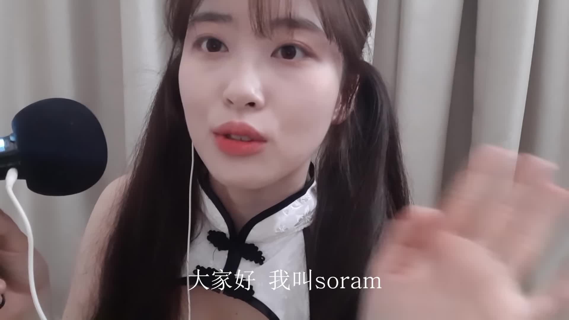Asmr 韩国小姐姐是如何学习中文的  ASMR福利 第1张